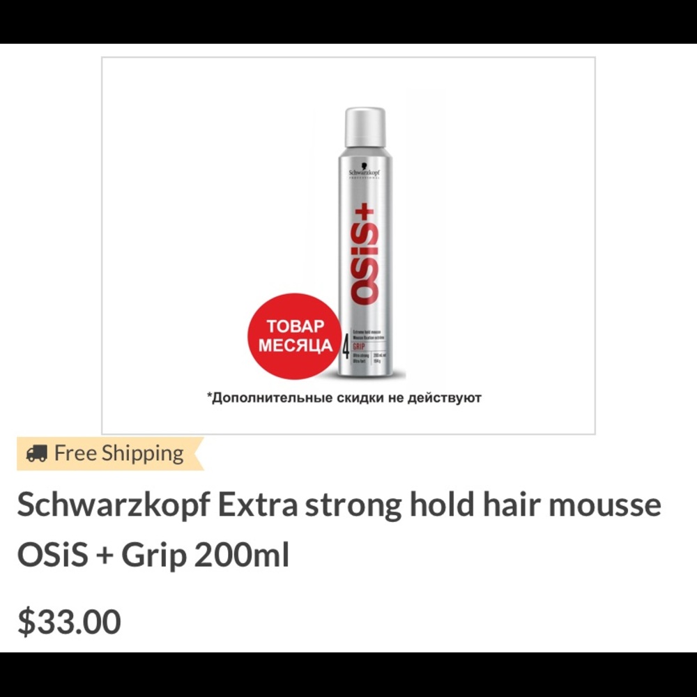 Mousse and hold spray